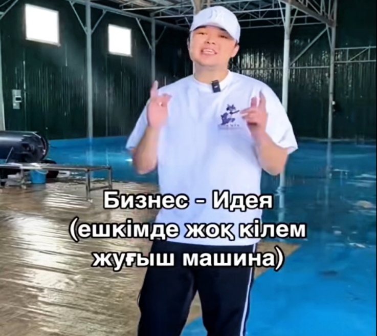 Larja e Qilimave – Një Projekt i Hot Startup në Tregun e Sotëm